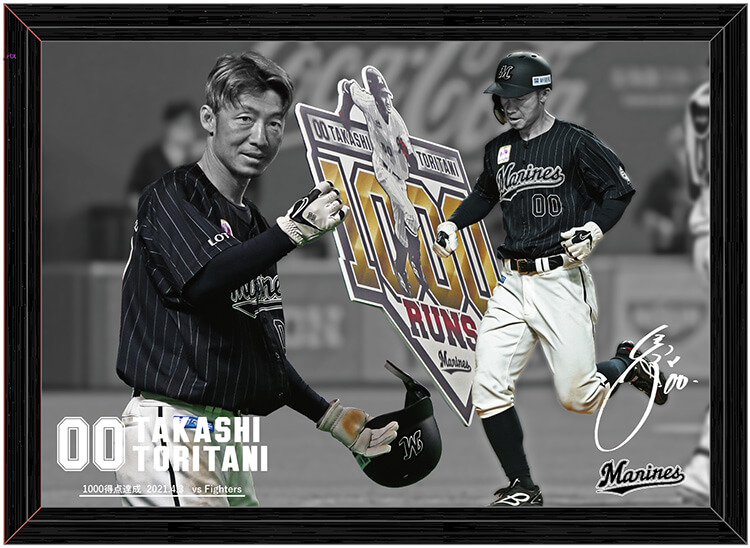 メタルフォトグラフィ