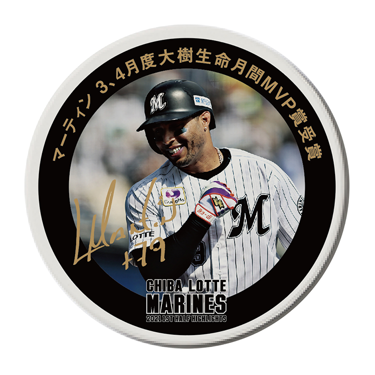 白雲石コースター