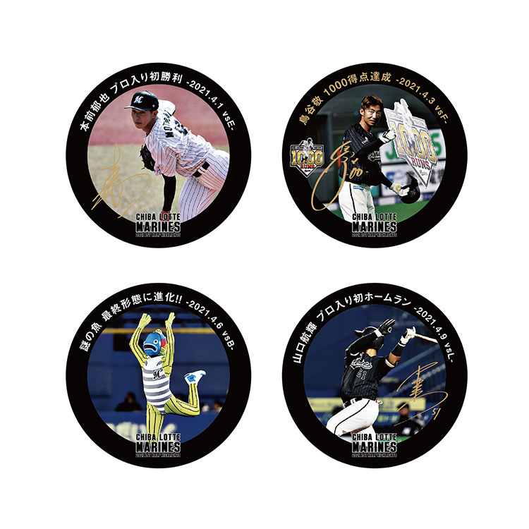 缶バッジ【シークレット】