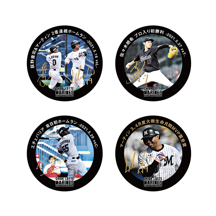 缶バッジ【シークレット】