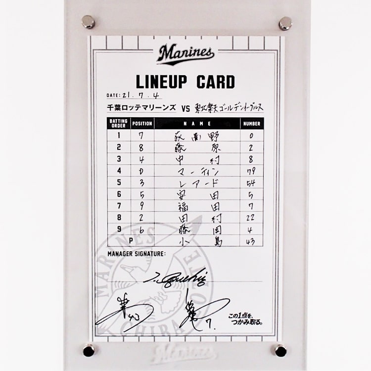 ラインナップカード_0704