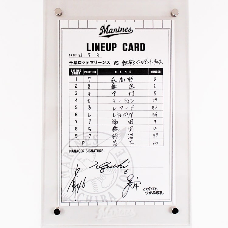 ラインナップカード_0705