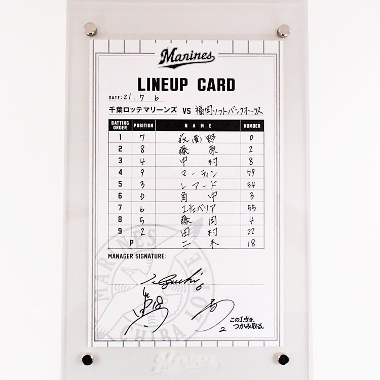 ラインナップカード_0706