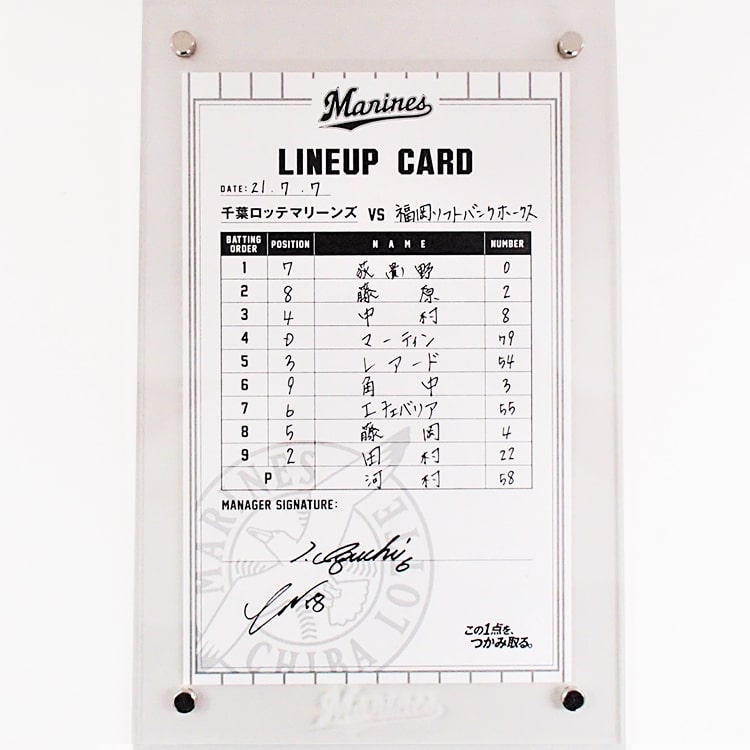 ラインナップカード_0707