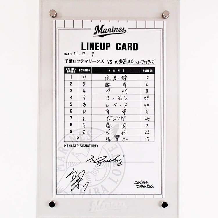 ラインナップカード_0709