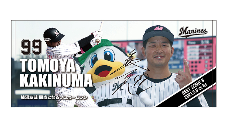 フェイスタオル