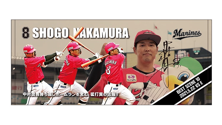 フェイスタオル