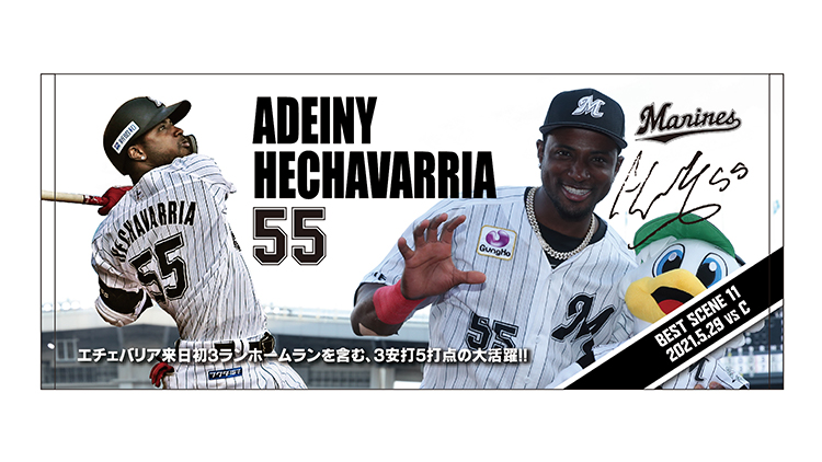 フェイスタオル