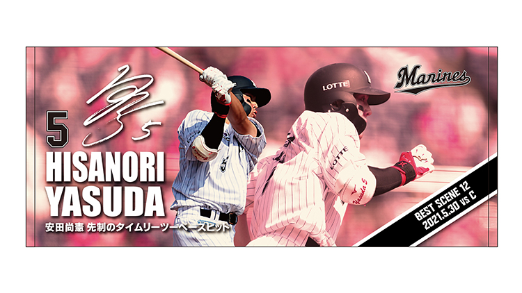 フェイスタオル