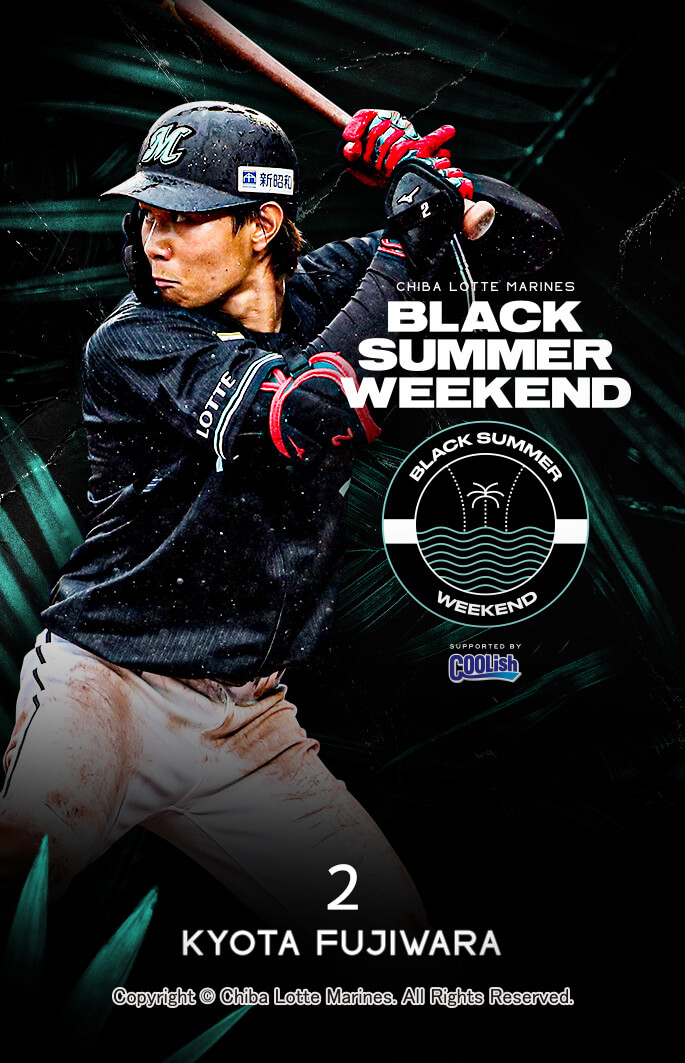 8/13(金)～15(日)オリックス戦 MARINES COLLECTION『リアル