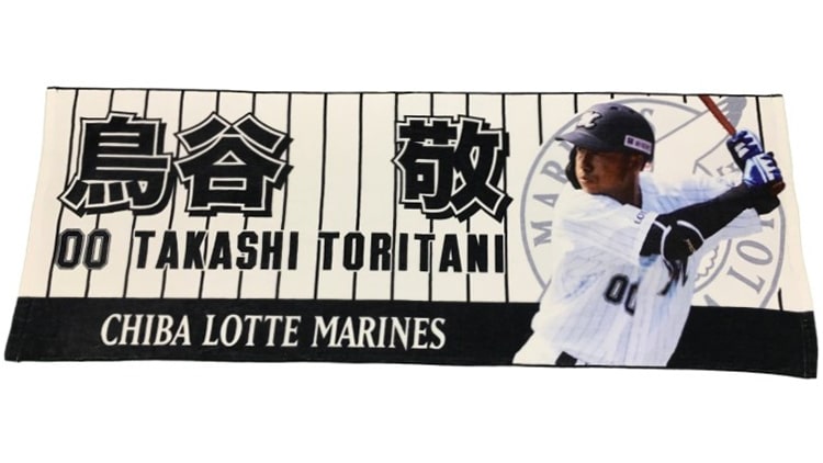 プレイヤーズスポーツタオル