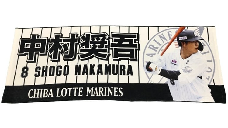 プレイヤーズスポーツタオル