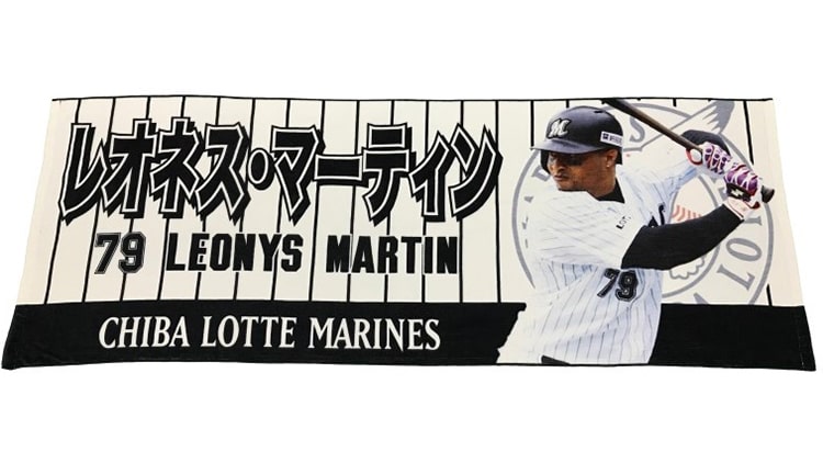 プレイヤーズスポーツタオル