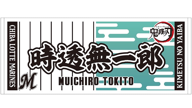 フェイスタオル