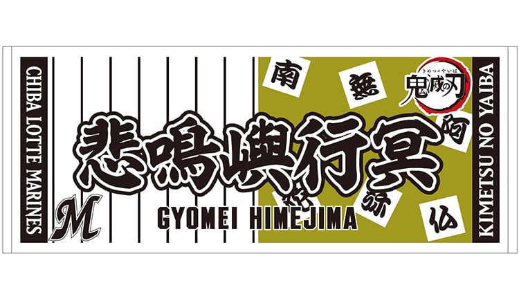 フェイスタオル