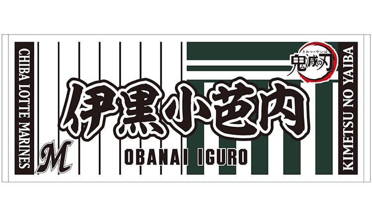 フェイスタオル