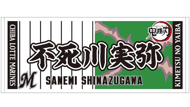 フェイスタオル