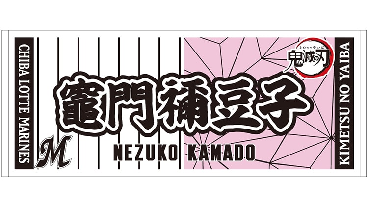 フェイスタオル