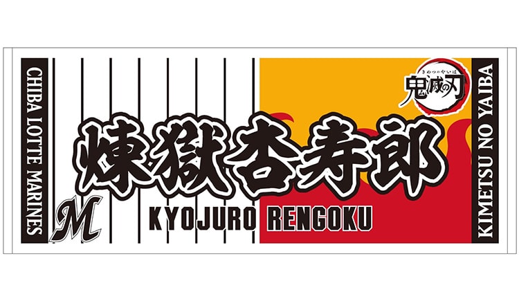 フェイスタオル