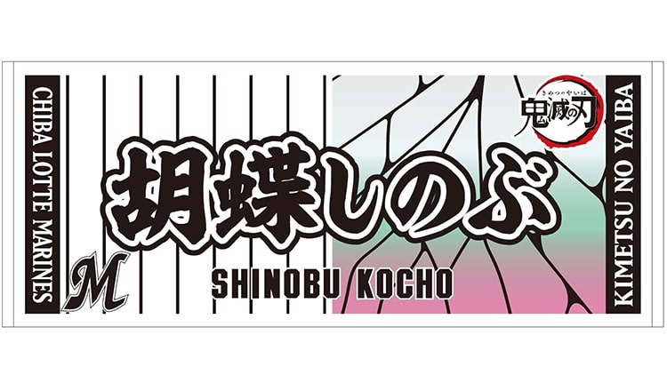 フェイスタオル