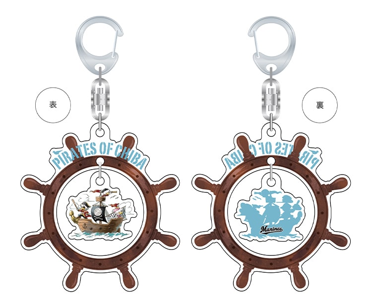 ゆらゆらアクリルキーホルダー