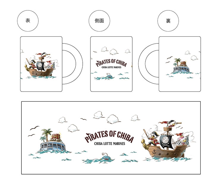 陶器マグカップ