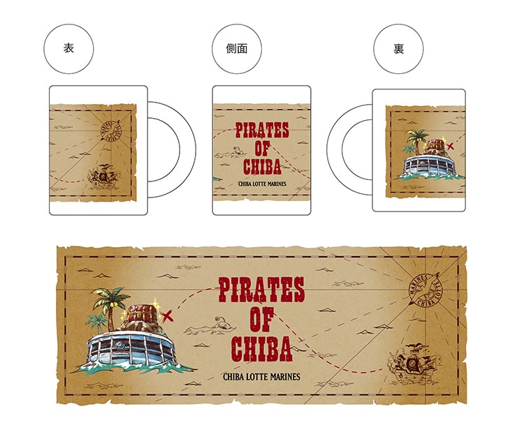 陶器マグカップ