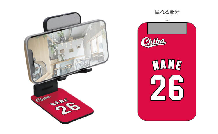 折り畳み式スマホスタンド