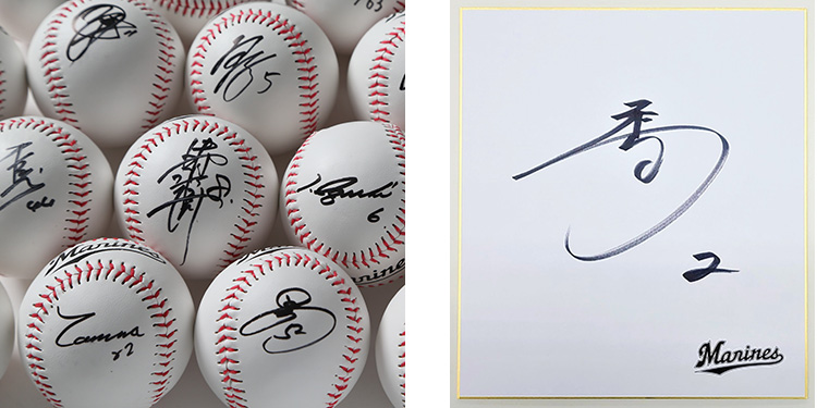 4サイン入りグッズ