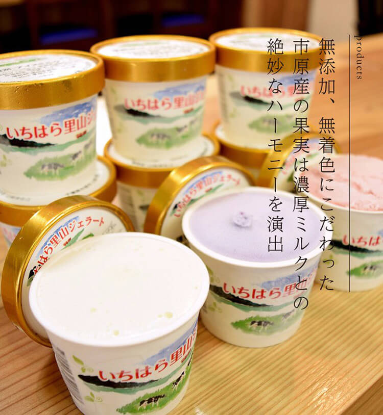 特産品プレゼントキャンペーン