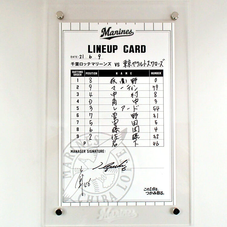 ラインナップカード_0609