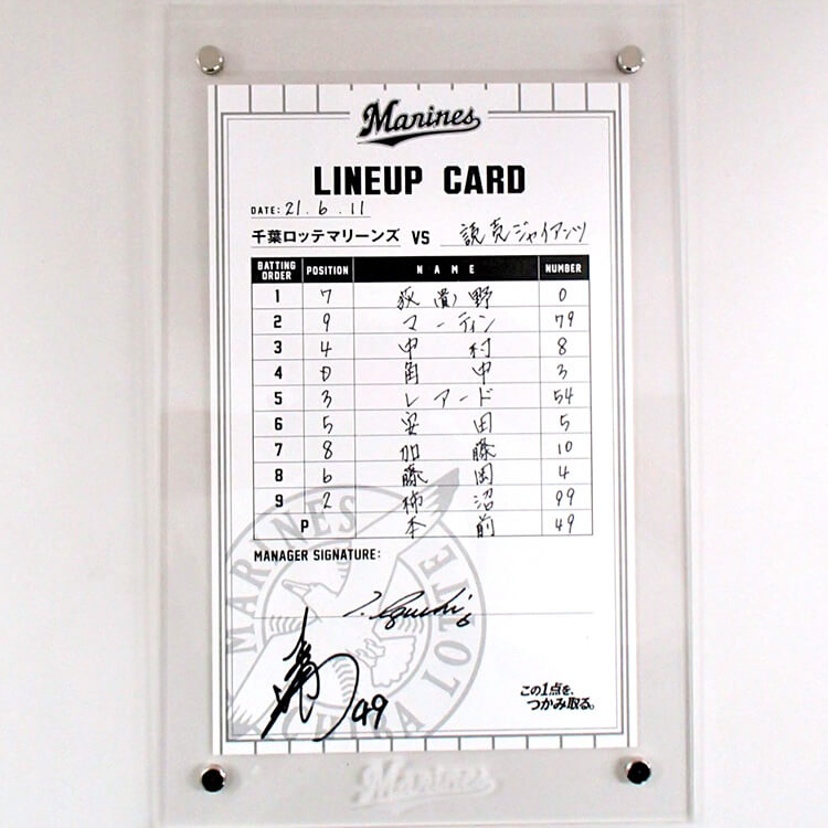 ラインナップカード_0611