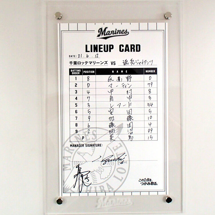 ラインナップカード_0612