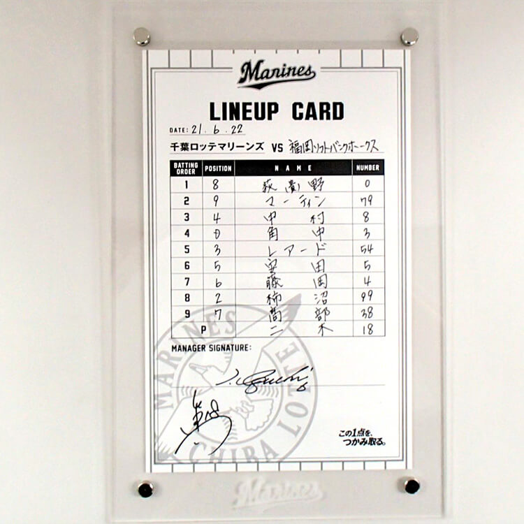 ラインナップカード_0622