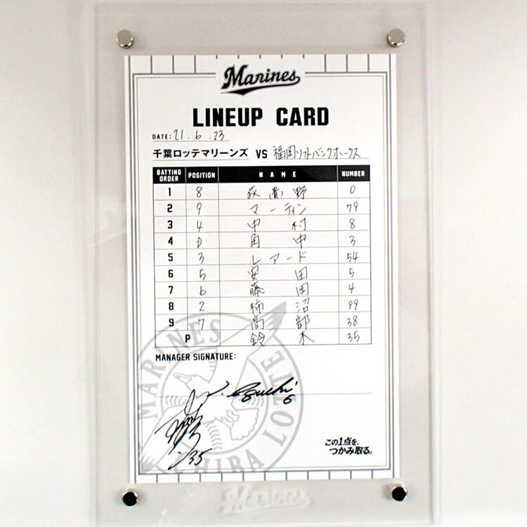 ラインナップカード_0623