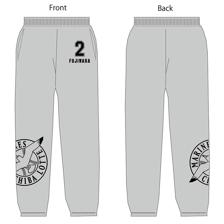 スウェットパンツ