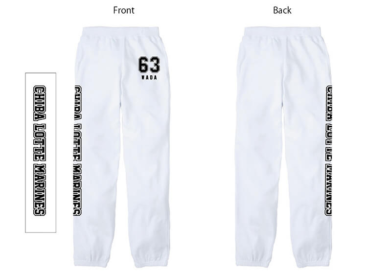 スウェットパンツ