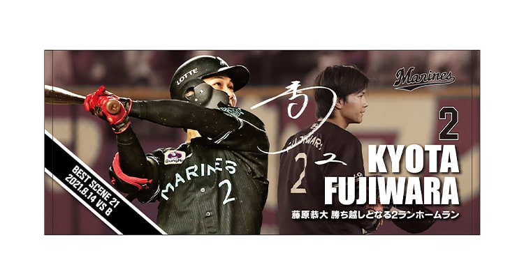 フェイスタオル