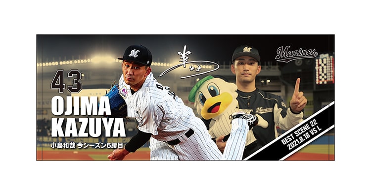 フェイスタオル