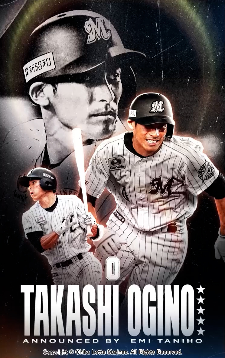 和田康士朗選手