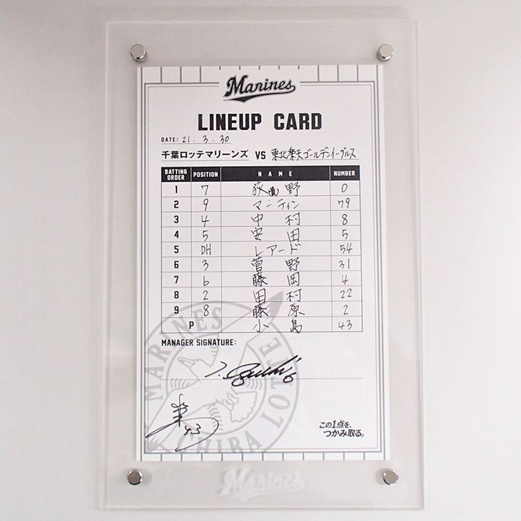 ラインナップカード