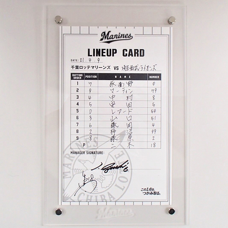 ラインナップカード