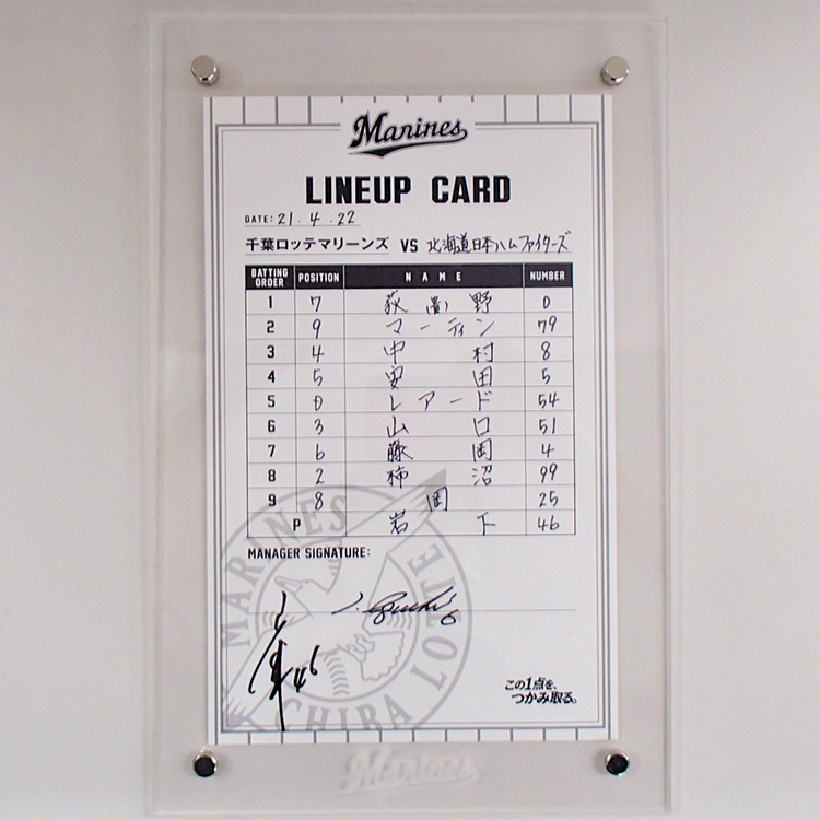 ラインナップカード