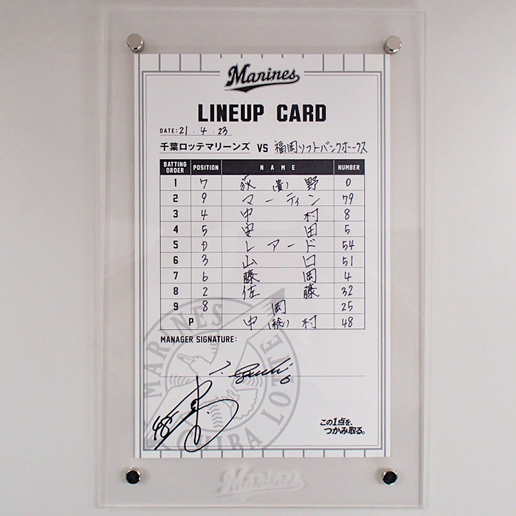 ラインナップカード