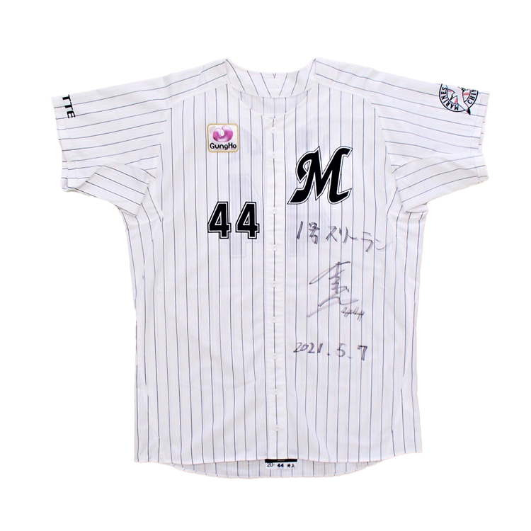 ヒーローユニホーム