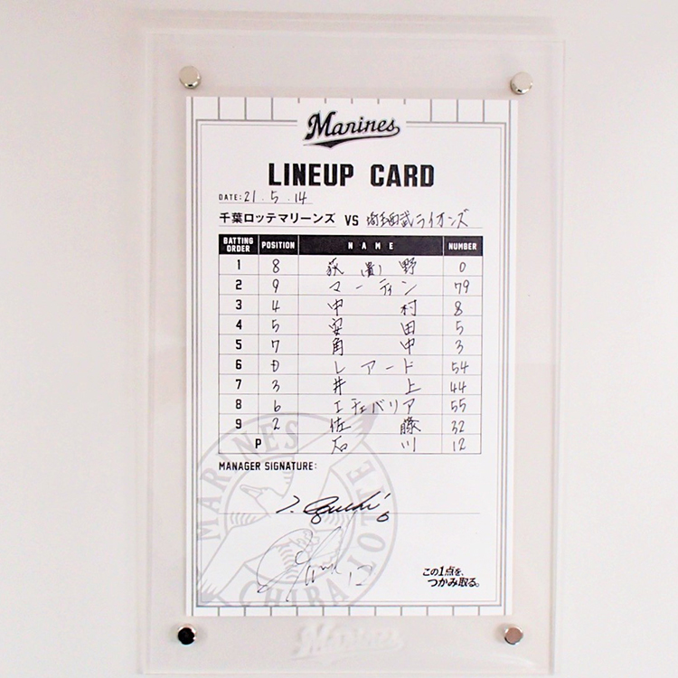 ラインナップカード