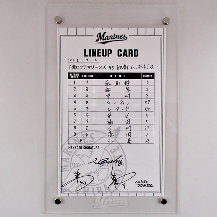 ラインナップカード