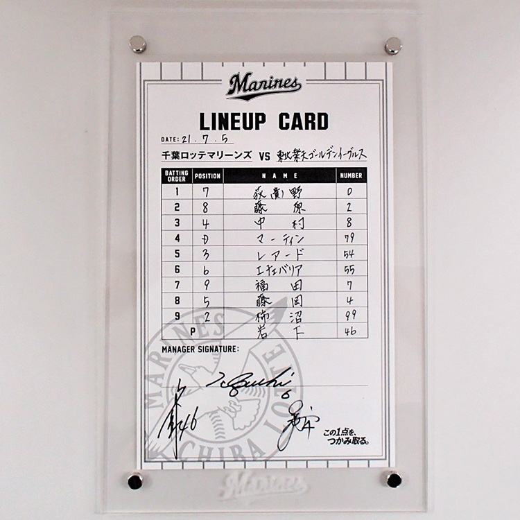 ラインナップカード