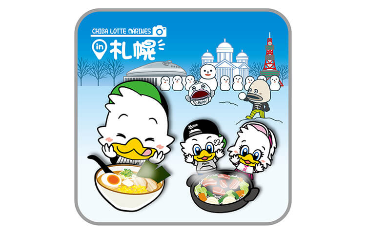 ビジターご当地MARINES ミニタオル(札幌)