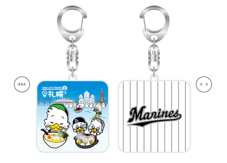 ビジターご当地MARINES アクリルキーホルダー(札幌)